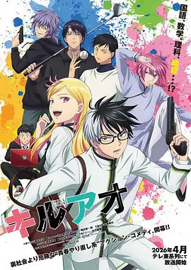 我独自升级漫画免费 第186话 回忆篇